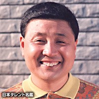 斉藤清六 マッキー牧元公式サイト